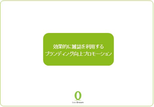 名称未設定 1 のコピー.jpg