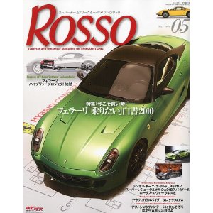 ROSSO.jpg