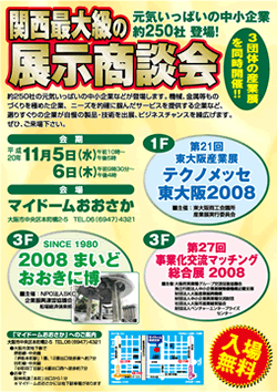 2005maido_mini1.gif