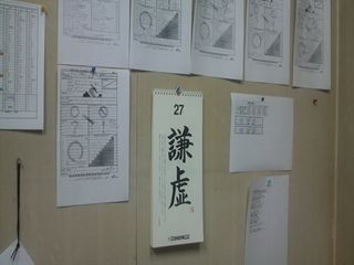 2009042719070000_R.jpg
