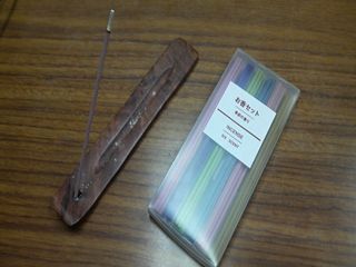 2009043021540000_R.jpg