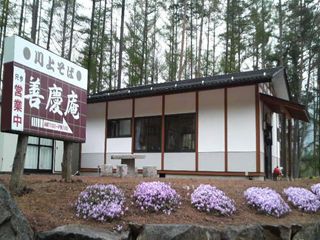 2009050514100001_R.jpg