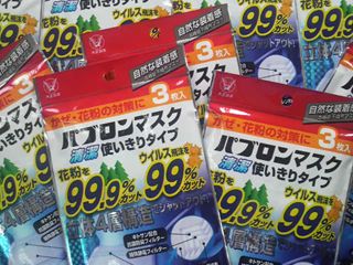 2009051911130000_R.jpg