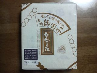 2009053020390000_R.jpg