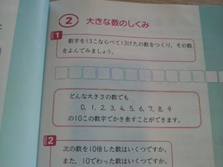 2009053115250001_R.jpg