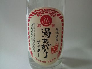 2009060316160000_R.jpg