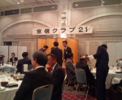 20090710194027.jpg