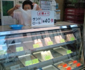 20090904174449.jpg