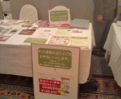 20091022140923.jpg