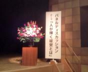 20091028173340.jpg
