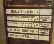 20091105214711.jpg