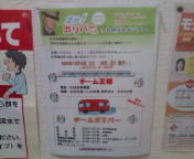 20091217170007.jpg