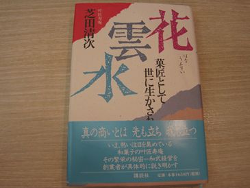 IMG_0907_R.JPG