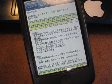 IMG_1533_R.JPG