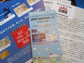 IMG_2196_R.JPG