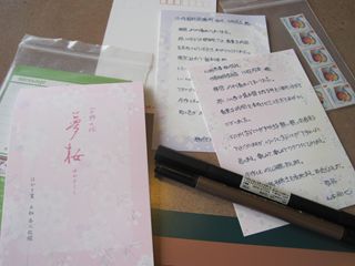 IMG_2265_R.JPG