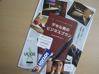IMG_2272_R.JPG