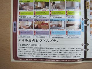 IMG_2273_R.JPG