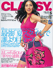 classy_20090427.jpg