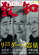 cover11-08.jpg