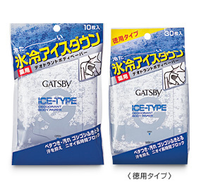 item_ipaper01.jpg