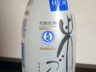 kome02_m.jpg