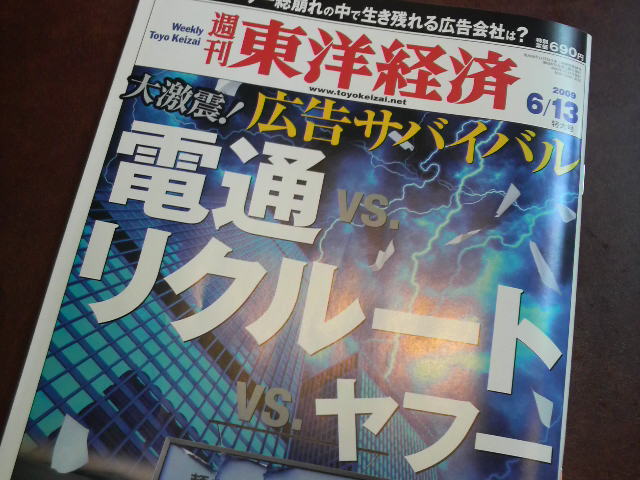 source_2009062008310000.jpg