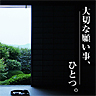 WEB制作